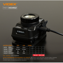 Налобний світлодіодний ліхтарик VIDEX VLF-H045Z 270Lm 5000K
