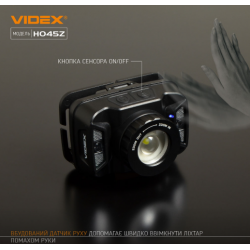 Налобний світлодіодний ліхтарик VIDEX VLF-H045Z 270Lm 5000K