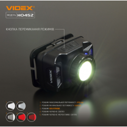 Налобний світлодіодний ліхтарик VIDEX VLF-H045Z 270Lm 5000K