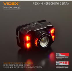 Налобний світлодіодний ліхтарик VIDEX VLF-H045Z 270Lm 5000K