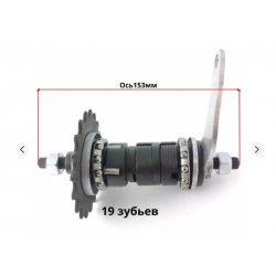 Задня втулка ХВЗ 