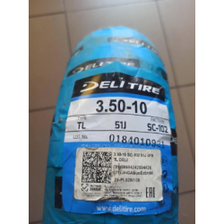 Покришка на скутер 3.50-10 безкамерка траса