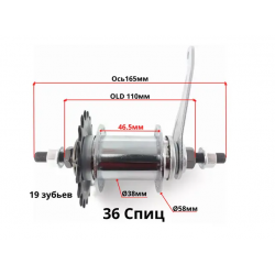 Втулка задня "28" в зборі