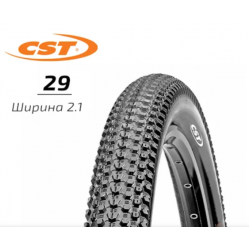 Покришка 29x2.10 на велосипед CST MTB полегшена