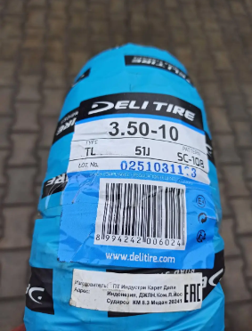 Покришка 3.50-10 до скутер безкамерка Делі SС-108 Індонезія