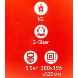 Обприскувач акумуляторний 16 літрів Forte CL-16A