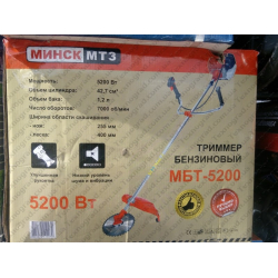 Бензокоса Мінськ МТЗ МБТ-5200