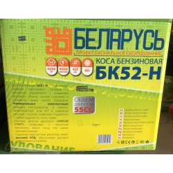 Бензокоса БК52-Н 