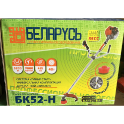 Бензокоса БК52-Н 