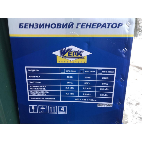 Бензиновий генератор Werk WPG 3600  кВт: 2,8