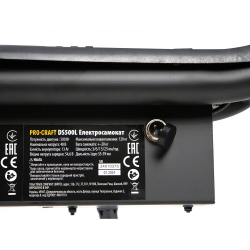 Електросамокат Procraft DS500L