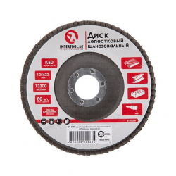 Диск шліфувальний пелюстковий 125 * 22мм зерно K60