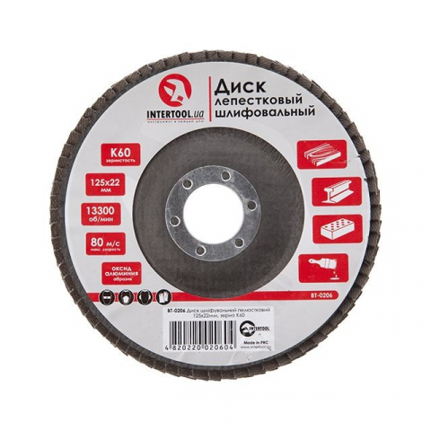 Диск шліфувальний пелюстковий 125 * 22мм зерно K60