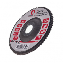 Диск шліфувальний пелюстковий 125 * 22мм зерно K60