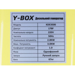 Генератор дизель KDE3500 2.8/3.0KW однофазний, 220V (двигун 178F, підігрів палива) Y-BOX