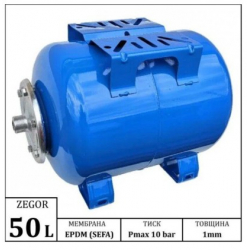 Горизонтальний гідроакумулятор ZEGOR YT-50EH 50 л