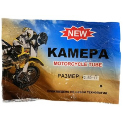 Камера 2.50-17 для мотоцикла