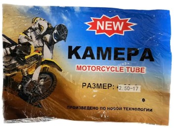 Камера 2.50-17 для мотоцикла