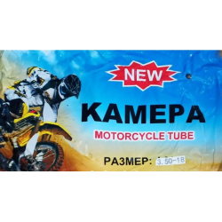 Камера 3.50-18 для мотоцикла ІЖ
