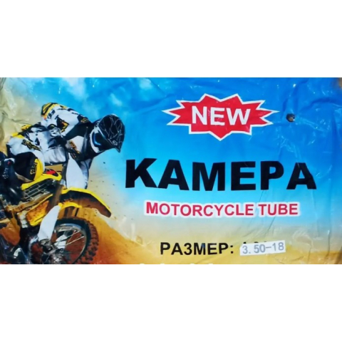 Камера 3.50-18 для мотоцикла ІЖ