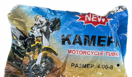 Камера 4.00-8 на тачку