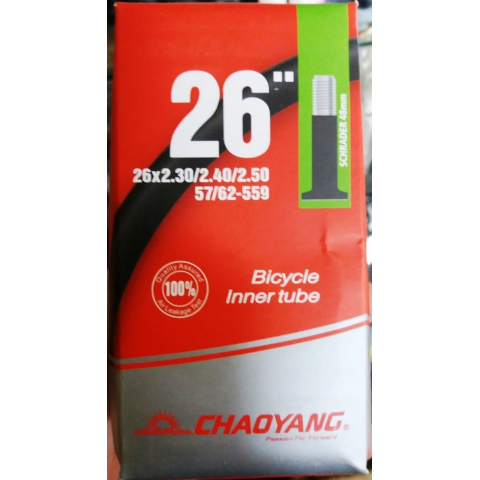 Камера 26х2.30/2.40/2.50 Chaoyang