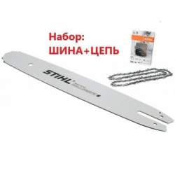 Комплект Шина STIHL 35см + Ланцюг STIHL 25 зубів крок 3/8 до бензопили для твердих порід