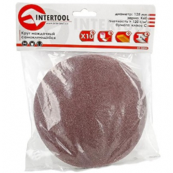 Круг наждачний самоклеючий 125 мм, К60