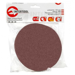 Круг наждачний самоклеючий 125 мм, К80