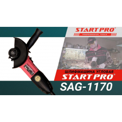 Кутова шліфувальна машина START PRO SAG-1170