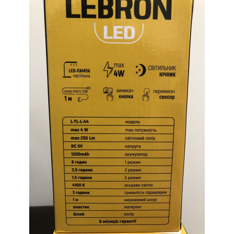 LED лампа настільна LEBRON L-TL-L-44, 4W, 4100K, Li-ion 1200mAh, біла, USB