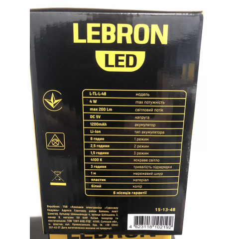 LED лампа настільна LEBRON L-TL-L-48, 4W, 4100K, Li-ion 1200mAh, біла, USB