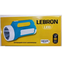 LED ліхтар прожекторний переносний акумуляторний