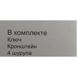 Магістральний Фільтр СВ-10FY  + картрідж