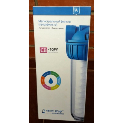 Магістральний Фільтр СВ-10FY  + картрідж
