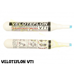 Мастило для велосипеда VELOTEFLON VT1