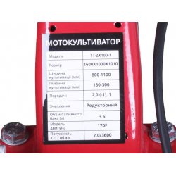 Мотоблок TT-ZX100-1 (редуктор), колесо 4,00 * 8 двигун 170F (7 л.с.) - бензин