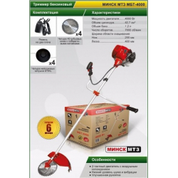 Мотокоса, бензокоса, триммер Мінськ МТЗ МБТ-4000