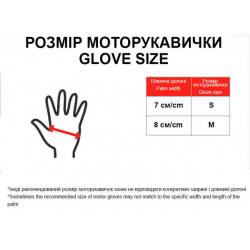 Моторукавички (короткі) жовтий з блакитним, дитячі, size S ZS01