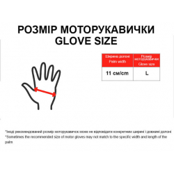 Моторукавички всесезонні без пальців VIRTUE size L мембрана на липучці червоні