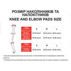 Наколінники + налокотники + захист долоні к-т: 6 шт дитячі, size S L01