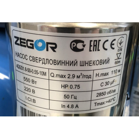 Насос глибинний шнековий ZEGOR 4QGD1.8-50-0.55-10M