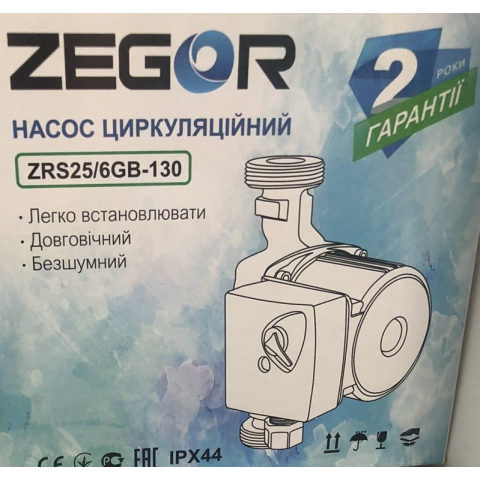 Насос циркуляційний ZEGOR ZRS 25/6GB 130мм
