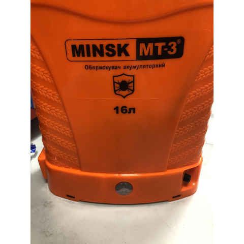 Обприскувач акумуляторний Минск MT-3 MS-16