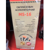 Обприскувач акумуляторний Минск MT-3 MS-16