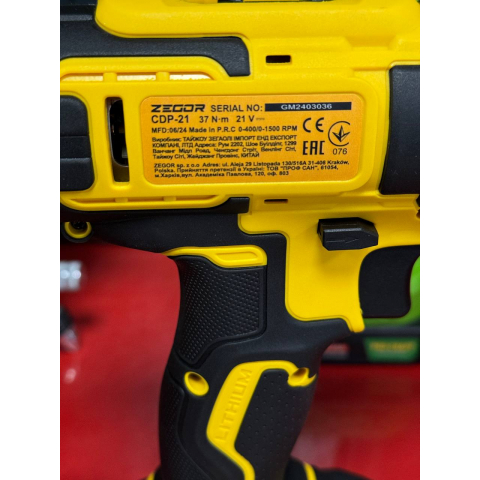 Шуруповерт Акумуляторний Zegor CDP-21