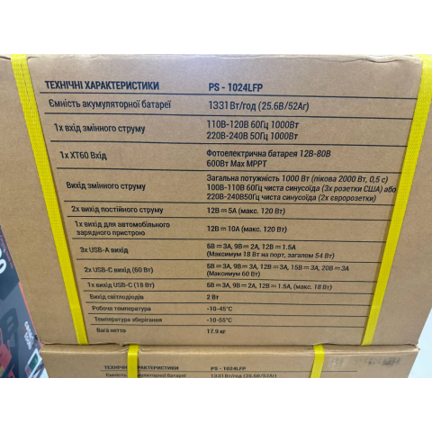 Портативна Зарядна станція Forte PS-1024LFP 