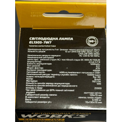 LED Лампа акумуляторна EL1505-7W7 WORK'S