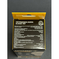 LED Лампа акумуляторна EL1505D-7W7 WORK'S