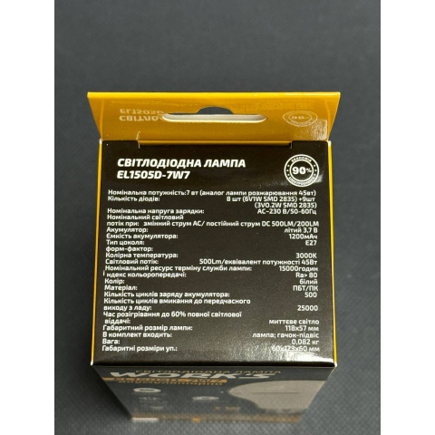 LED Лампа акумуляторна EL1505D-7W7 WORK'S